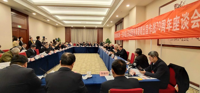 纪念志愿军抗美援朝75周年,纪念中国人民志愿军抗美援朝70年