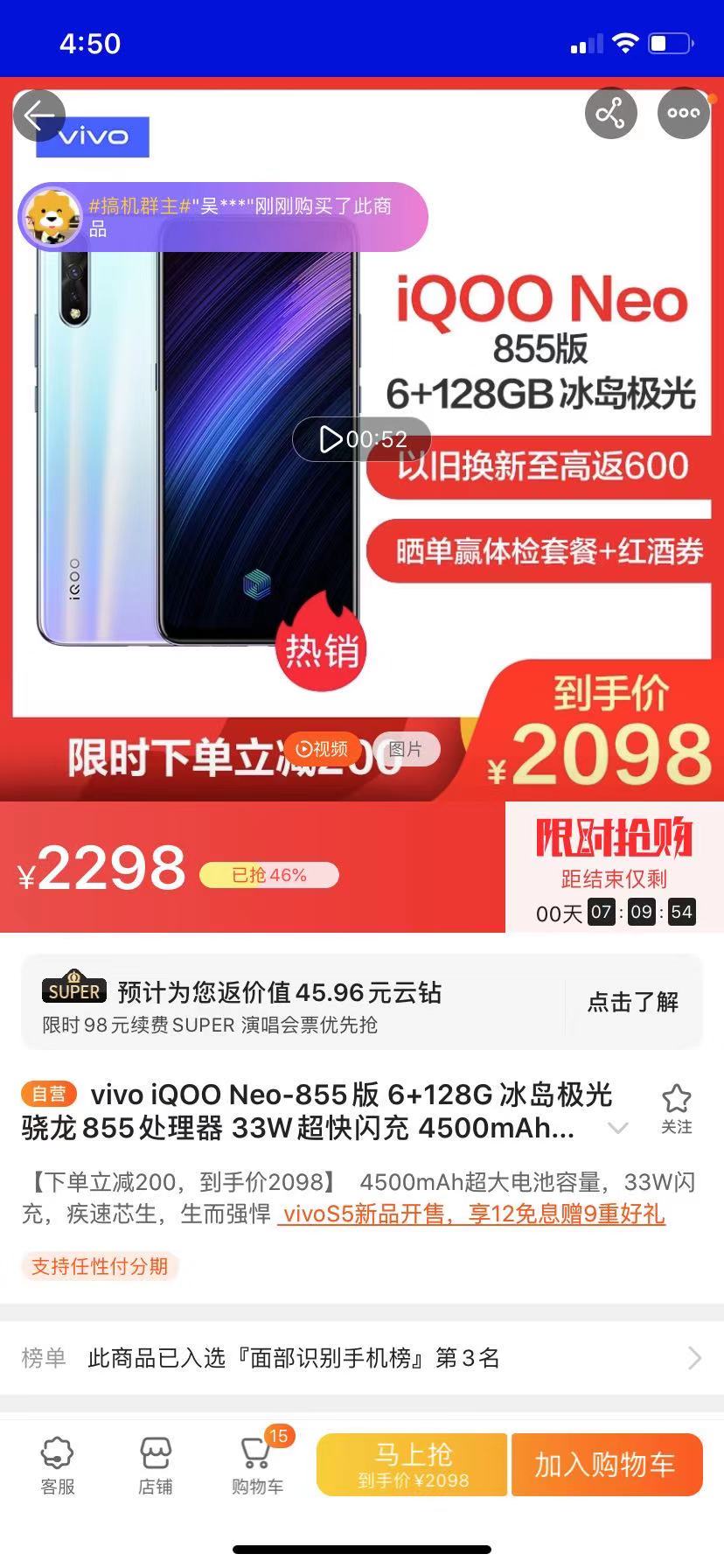 买新手机的话旧手机怎么办,买了新手机旧手机怎么处理合适