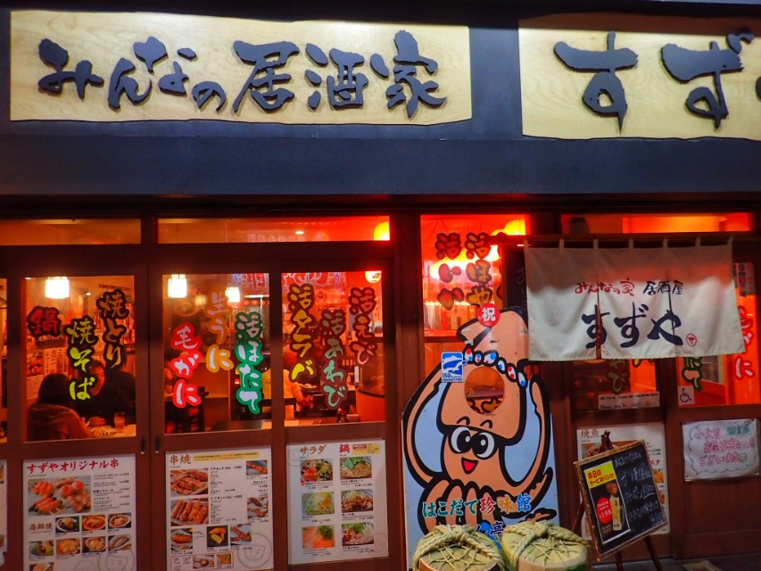 冬天到日本北海道攻略,广州去日本北海道旅游攻略