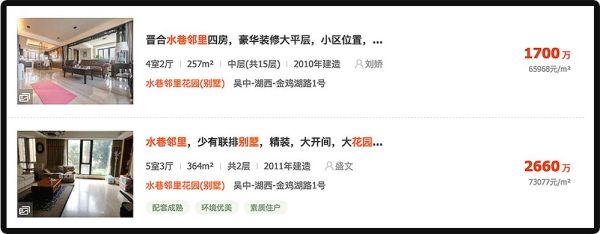 都挺好苏明玉霸气回归完整版,都挺好苏明玉资产