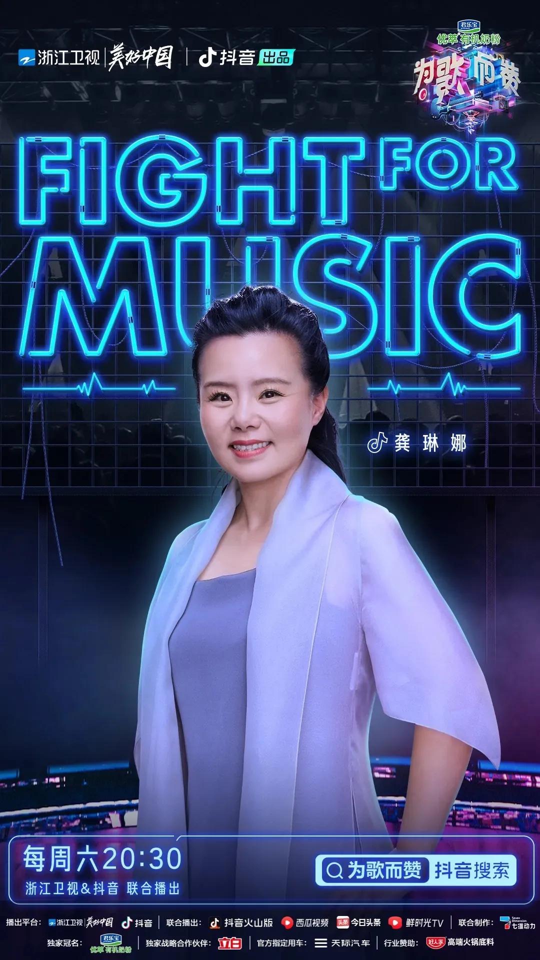 龚琳娜为歌而赞唱神曲,为歌而赞龚琳娜清唱