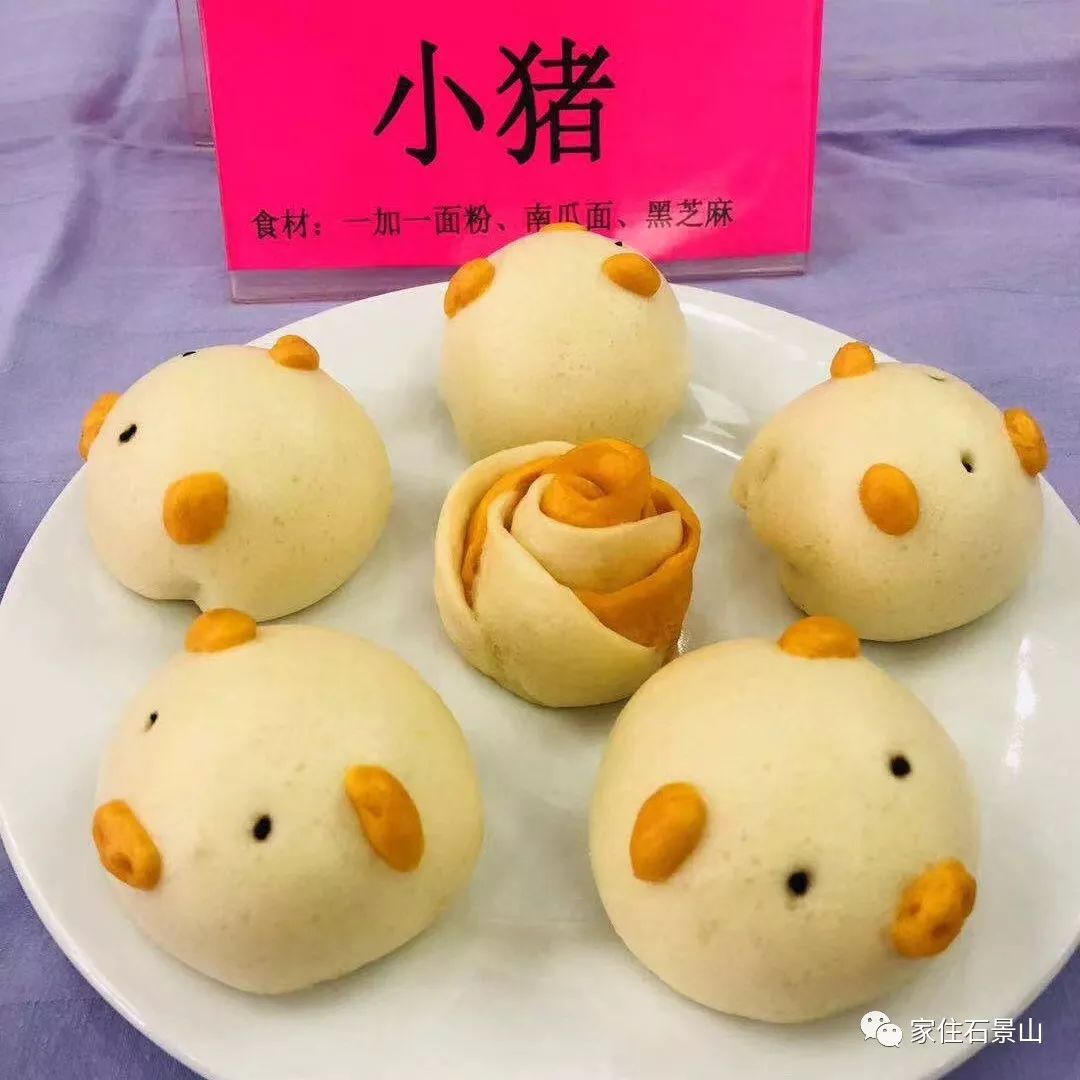 钃濆ぉ娴疯穬鍙岃骞煎効鍥寳浜煶鏅北,鐭虫櫙灞卞弻璇辜鍎垮洯