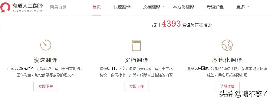 找兼职工作哪个网站最靠谱,重庆大学生兼职网站推荐