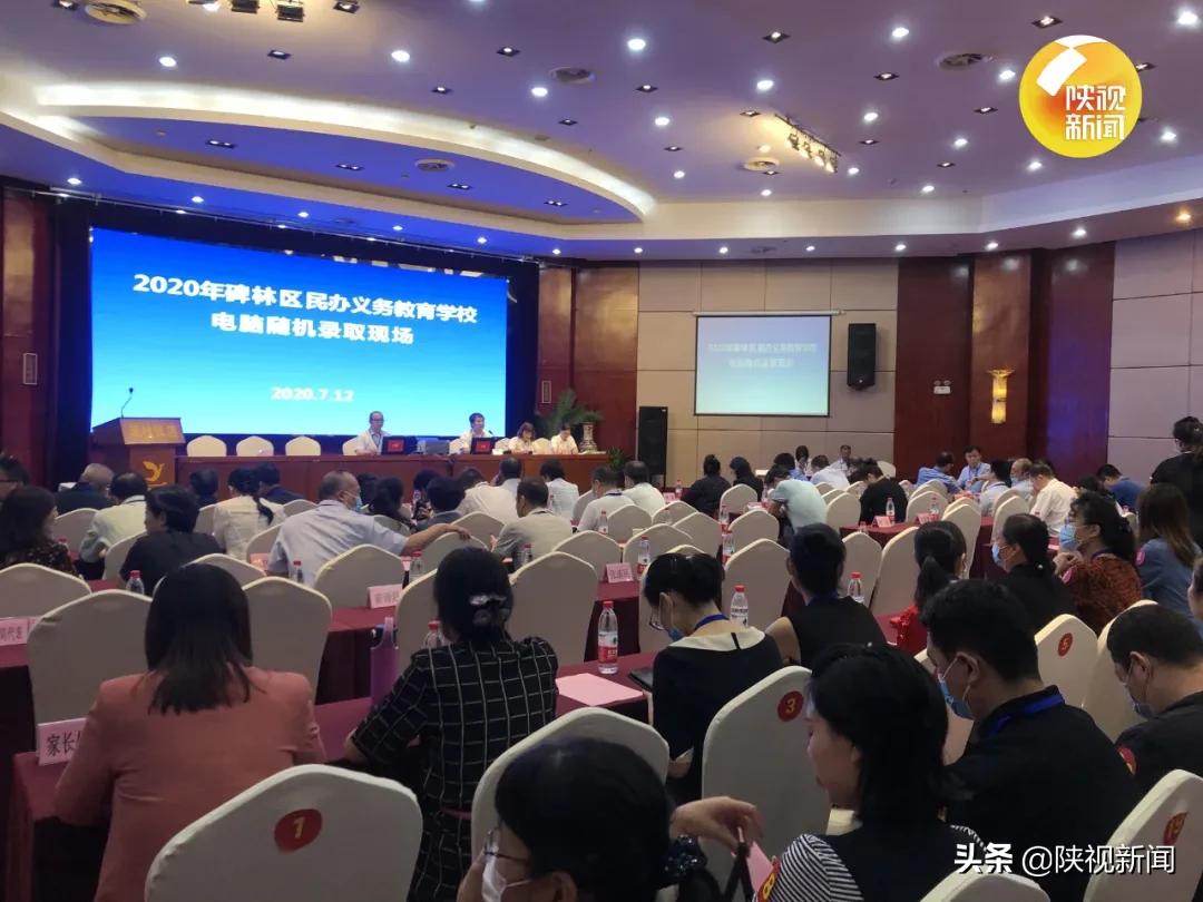 西安市幼升小怎么摇号,西安市幼升小如何摇号