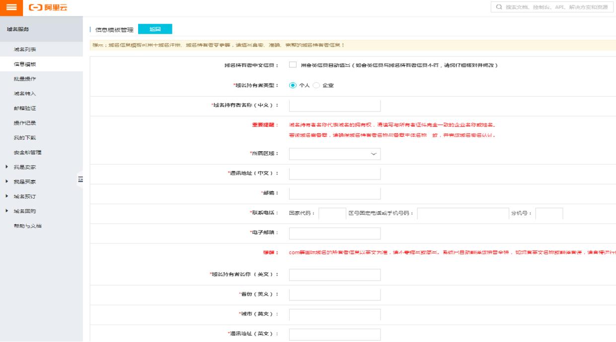 独立站shopify建站需要的资料,shopify建站之主题选择和logo制作