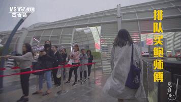 我们走过最远的路是节目组的套路,我们走过的套路图片