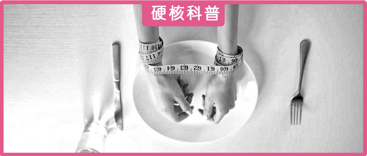 当减肥少女变成吸毒少女,背后是被泰国含毒*肥药减**榨干的千万女性