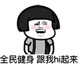 韶关有哪些体育场免费开放,韶关体育中心项目