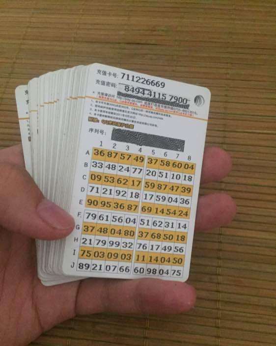 DNF中的最强防*号盗**神器，当年人手一个，现在已经被大家遗忘了