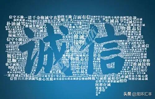 龙环汇丰提前还款算违约吗,龙环汇丰借款逾期会上征信吗