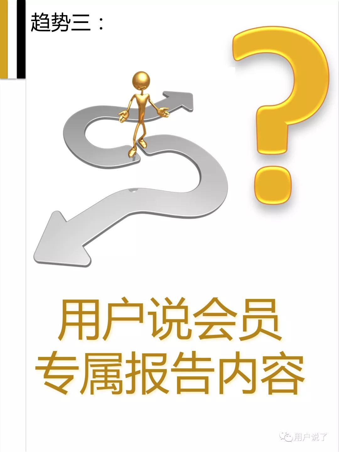 中国眼部护理市场,关于美妆今后的发展趋势