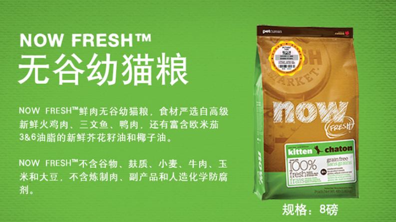 幼猫粮口碑最好的十大猫粮测评,猫粮幼猫粮推荐