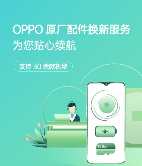 oppo手机进水自己可以恢复吗,OPPO手机进水后维修要多少钱