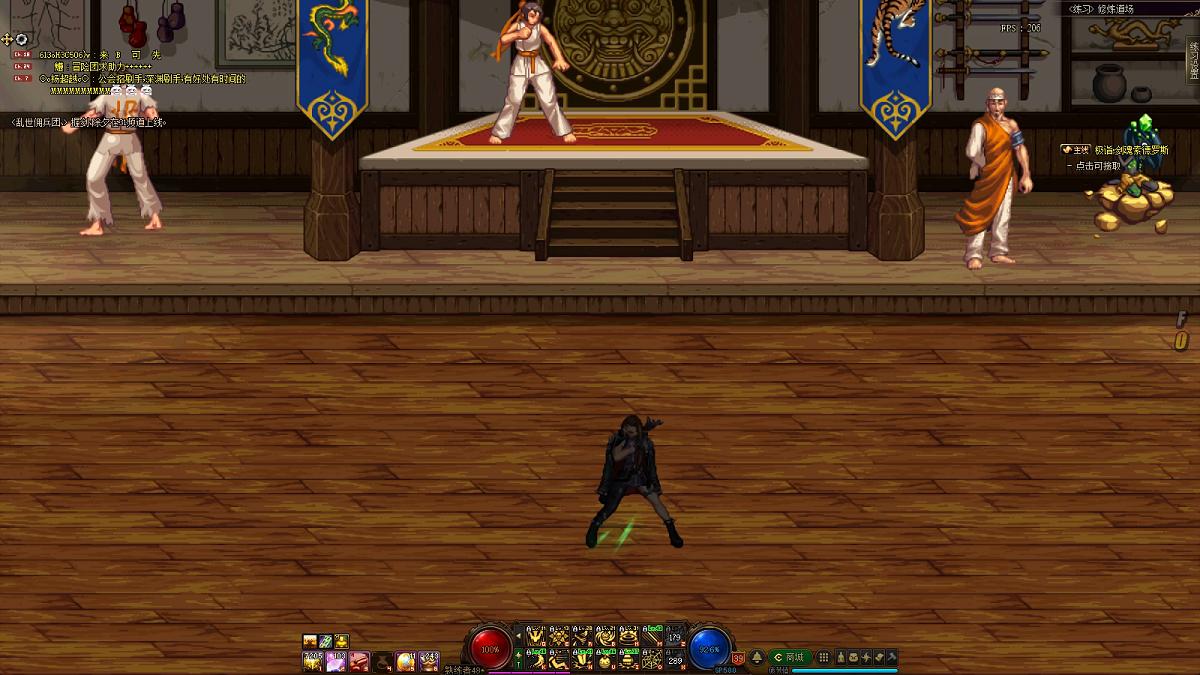 dnf女街霸三觉叫什么,dnf女街霸职业介绍