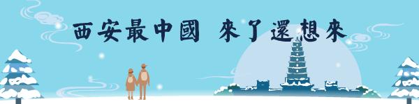 守护匠心釉下五彩,记忆中的西安老字号