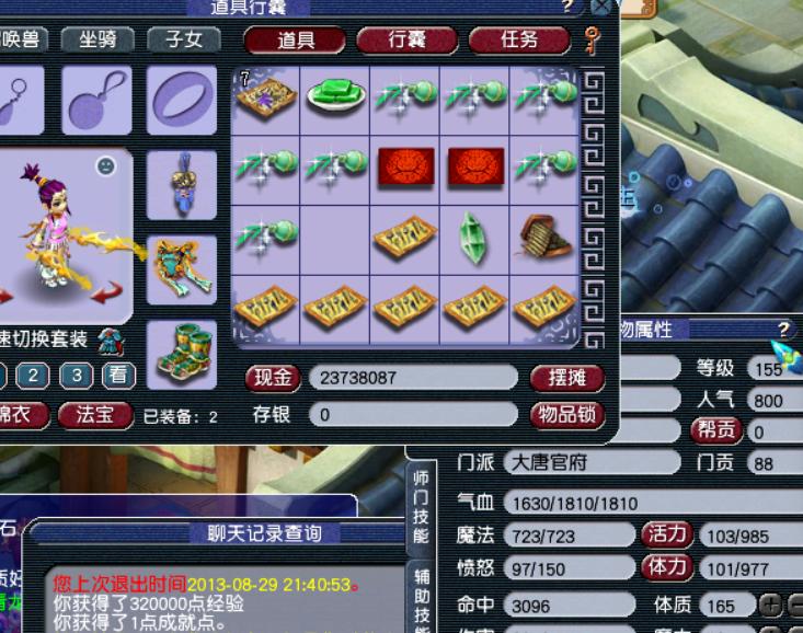 梦幻西游20年前被封号,梦幻西游封号举报12315