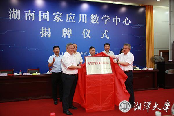 湘潭大学数学系怎么样,湘潭大学数学系有多强