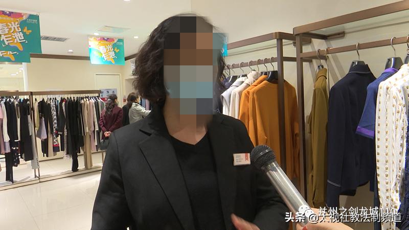 皮草质量问题怎么投诉,羊绒大衣虫蛀能投诉吗