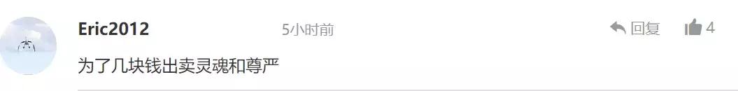 华裔人在澳洲被骂,华人在澳洲被辱骂