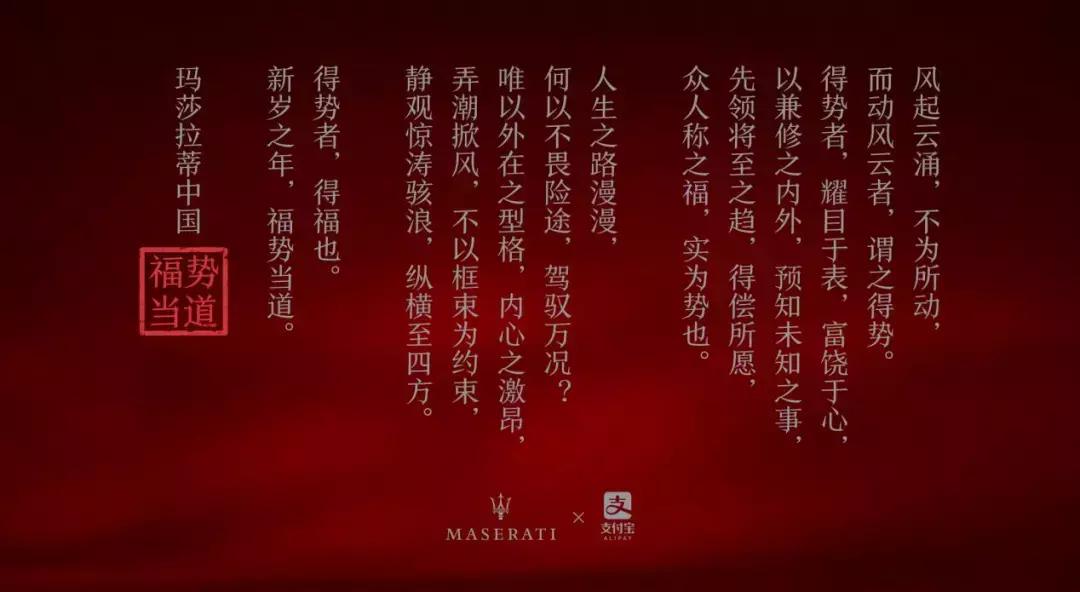 怎样才能在这个春节，福势当道？