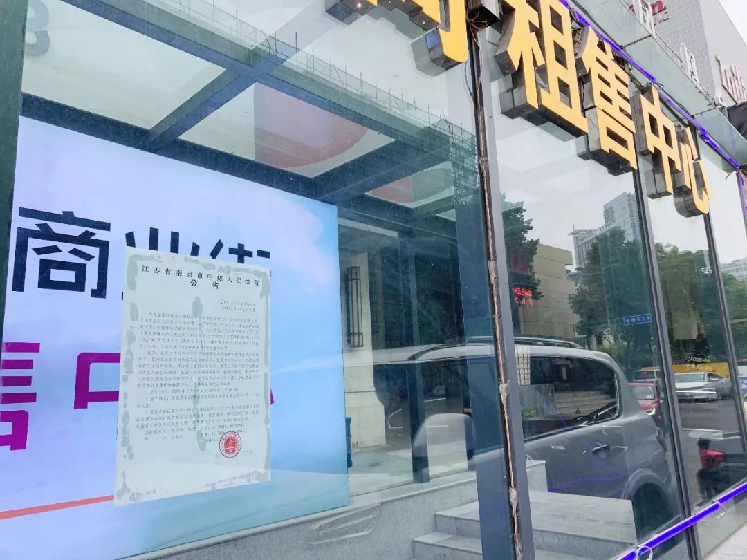 南京湖南路烂尾了吗,等了十几年的烂尾楼怎么办