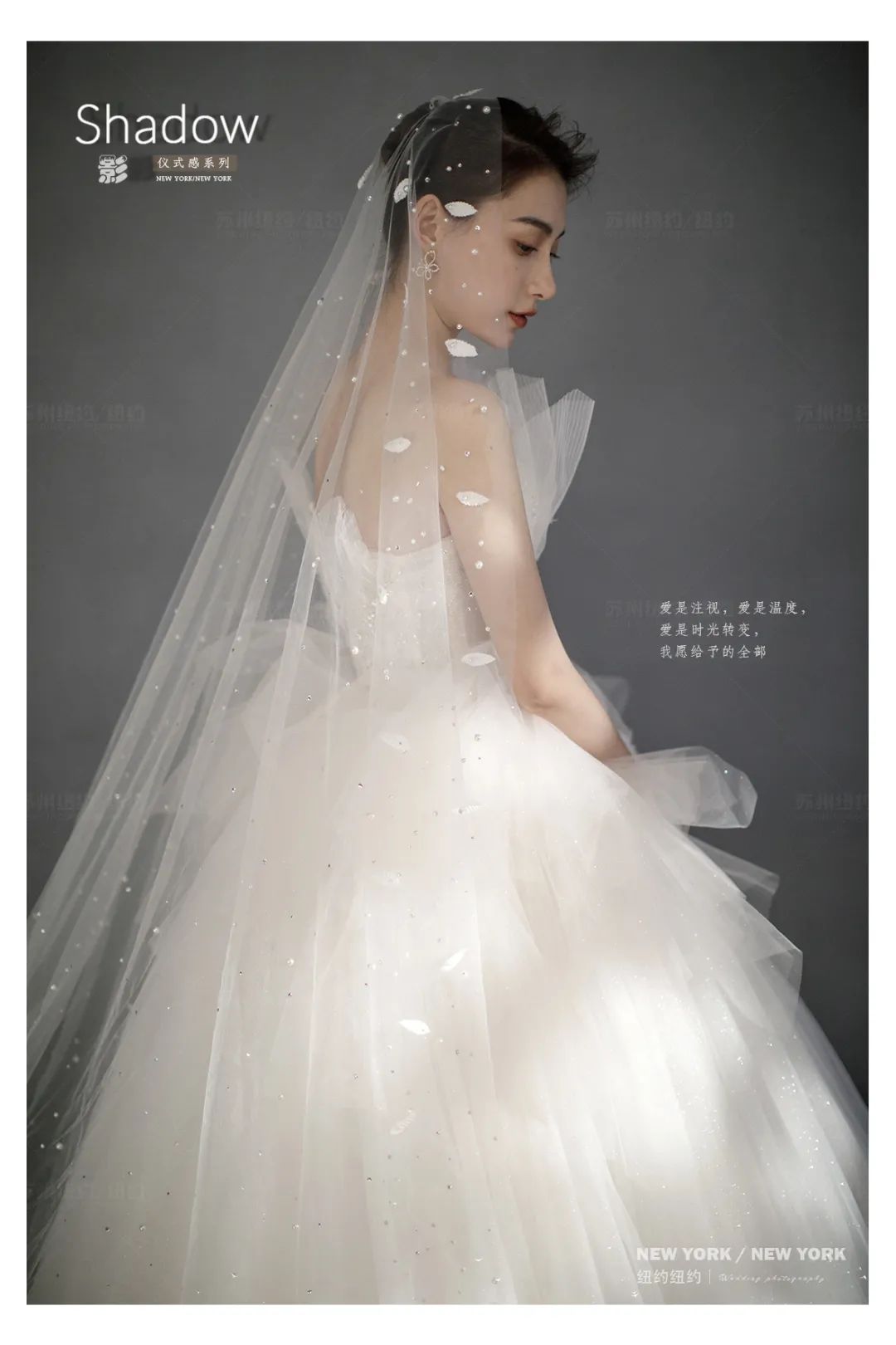 婚照光影,浪漫复古法式氛围感婚照