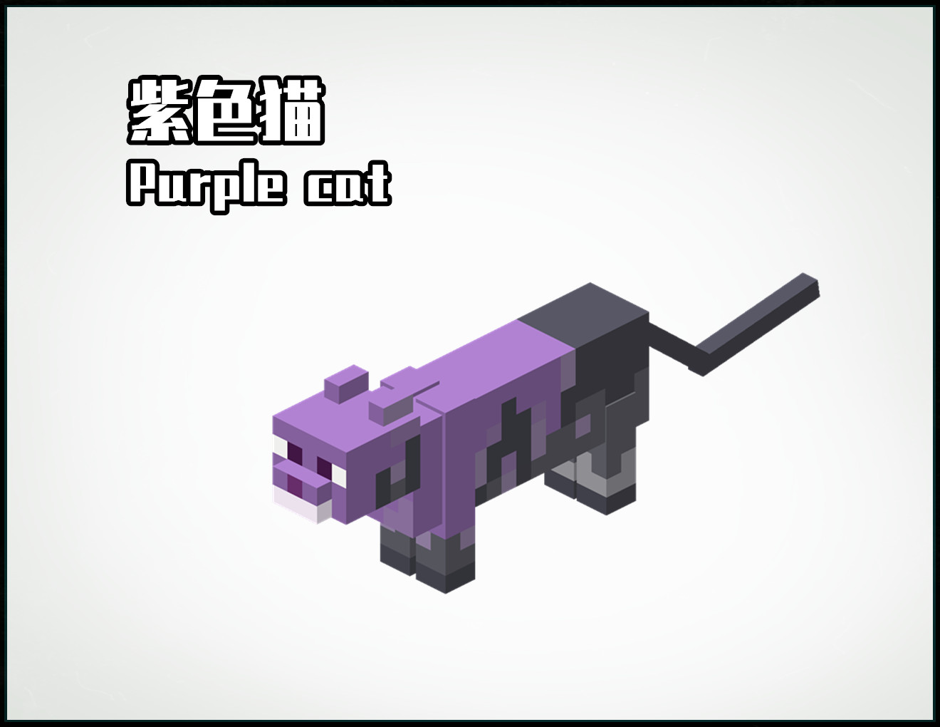 我的世界mc要下线了吗,mc我的世界被淘汰的生物