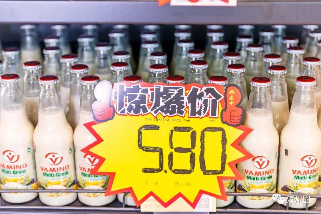 3年！终于等到漳州这家进口超市大活动！剁手*党**们，冲鸭！