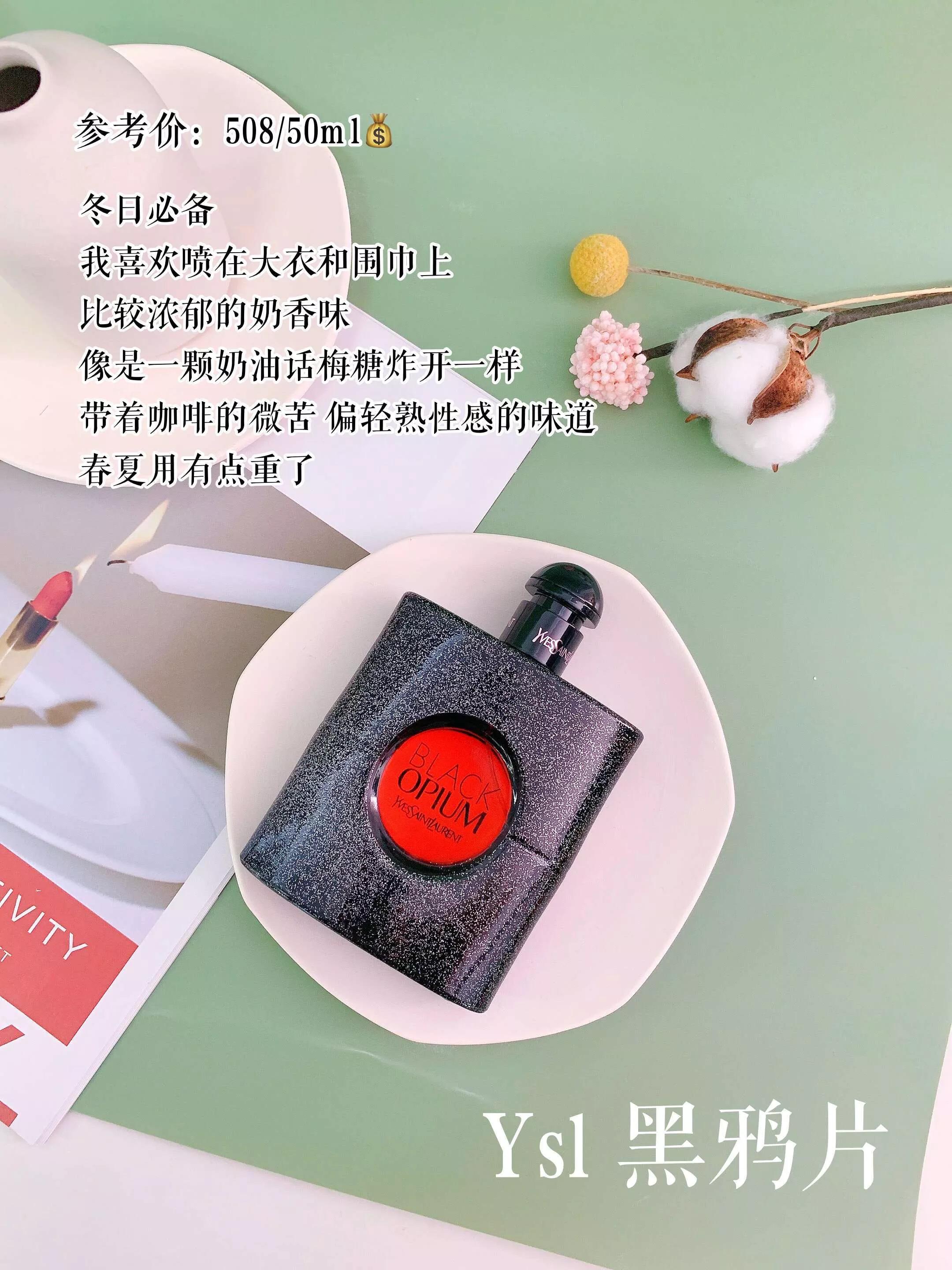 女生最值得拥有的五款香水,最适合女性用的三款香水