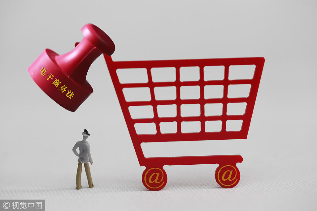 电商法以后代购怎么办,电商法已落地微商怎么做