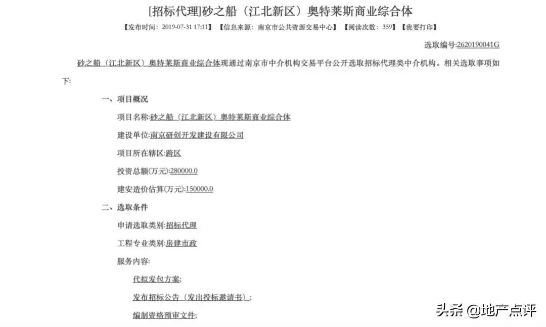 万达核心区最新消息,万达未来最新信息