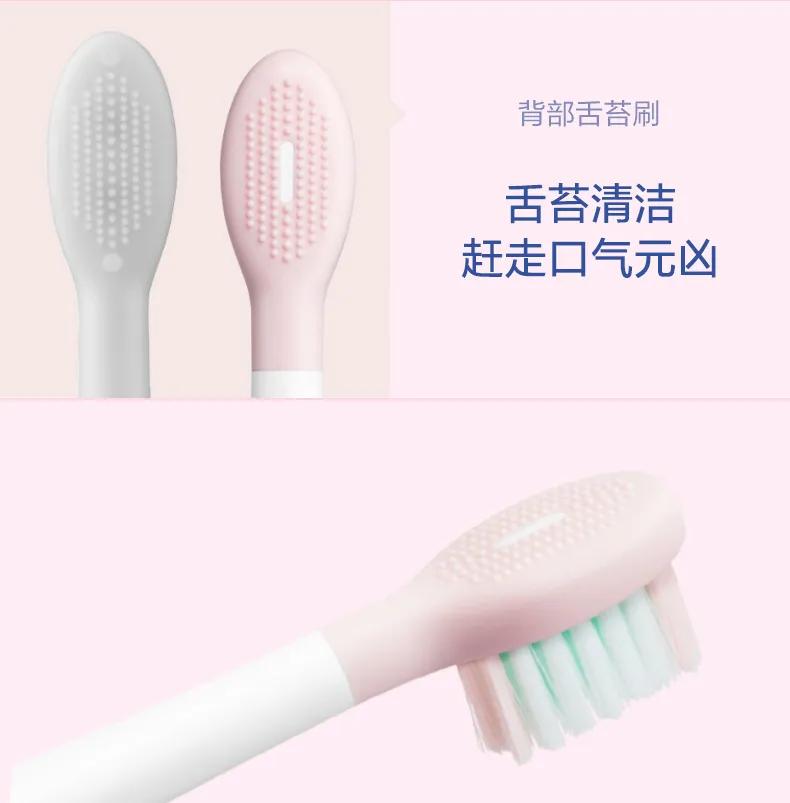 旋转式电动牙刷和声波式电动牙刷,智能成人电动牙刷声波洁牙神器