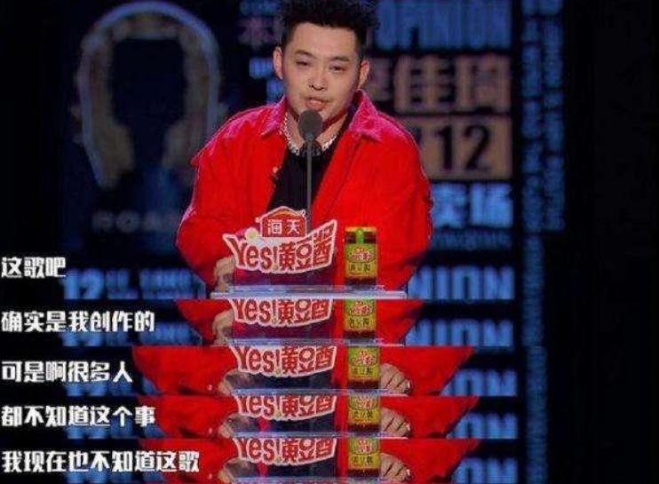 老舅野狼disco抄袭事件,老舅野狼disco说唱巅峰对决