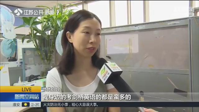 如何有效应对剑桥英语ket考试,剑桥ket考试过程