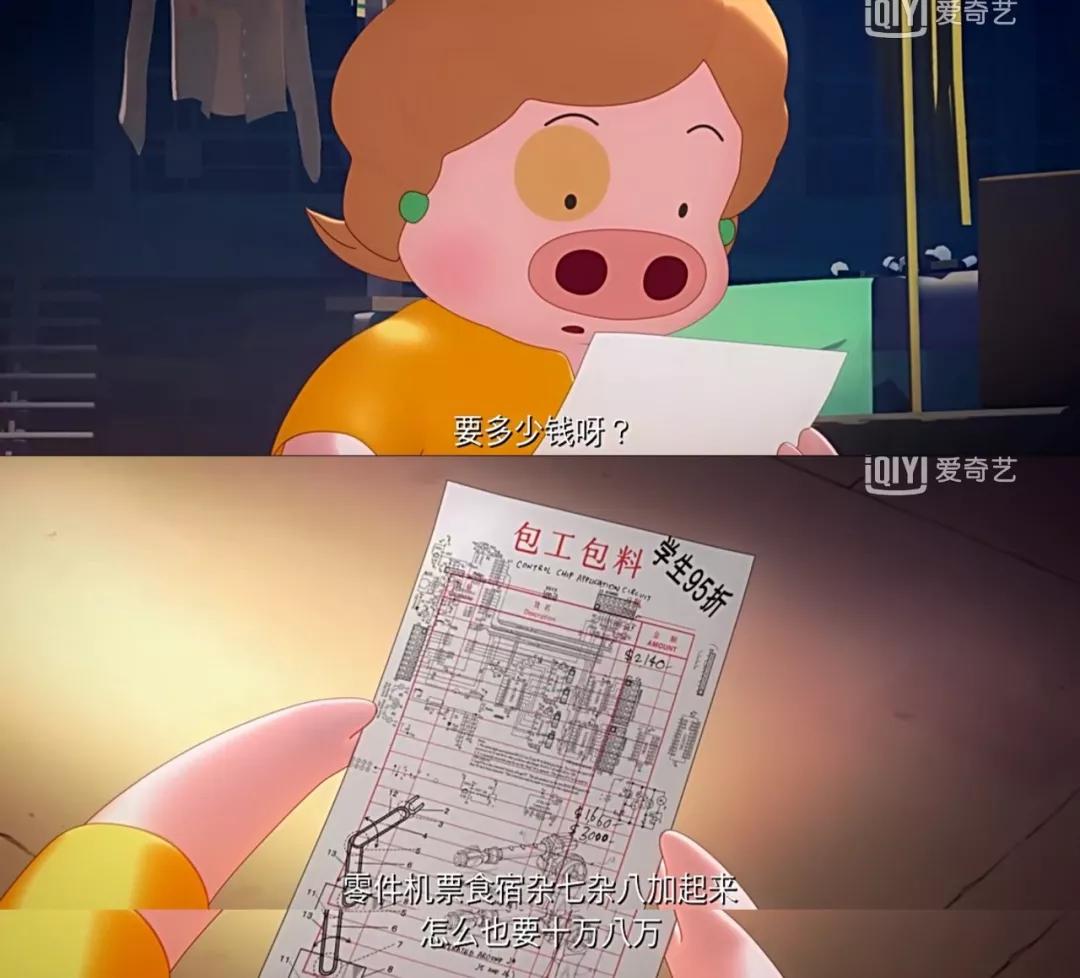 不敢在晚上开车,不敢在午夜里点灯