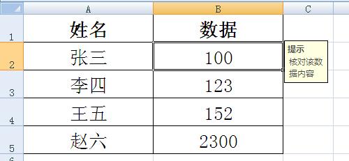 设置批注格式怎么删除,设置批注格式里面没有属性