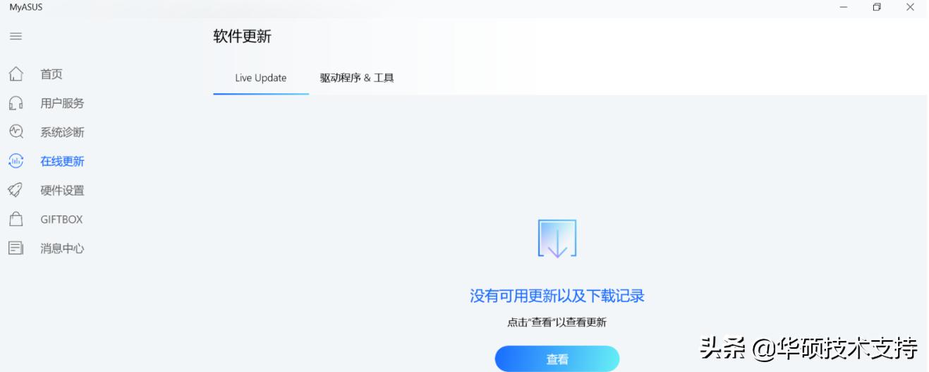 myasus安卓版,myasus是什么