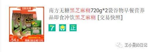 超级实用100个好物分享,国货必买的小东西