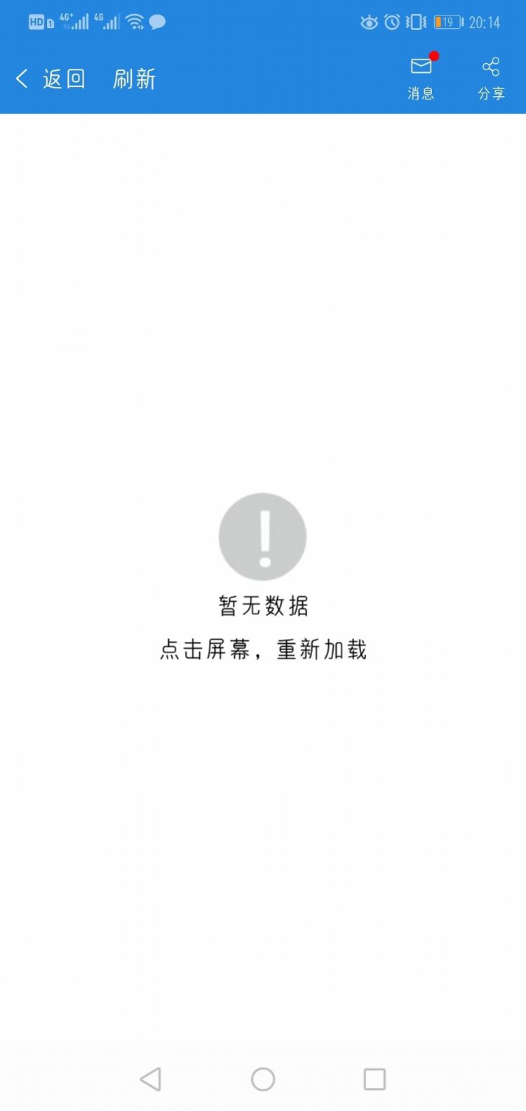 移动58元无限流量套餐办理宽带,移动不限流量免装宽带是什么套餐