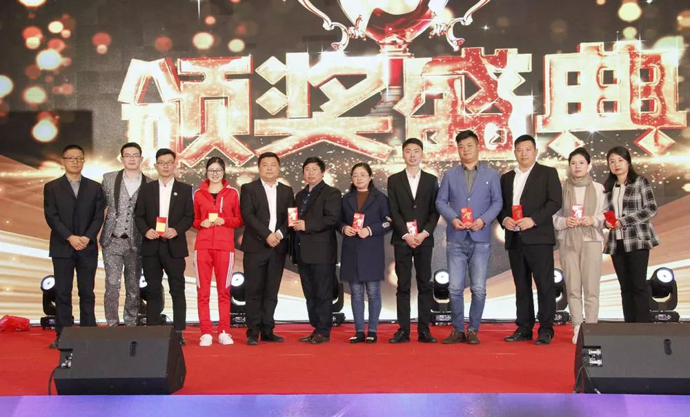 好得睐2018总结表彰会暨2019开工动员大会圆满召开！