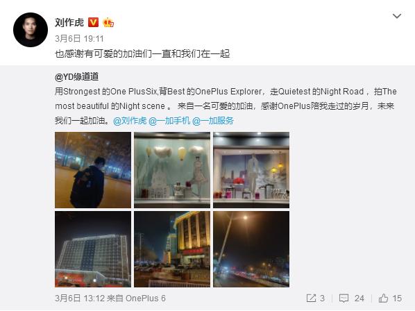 刘作虎对一加的回应,刘作虎谈一加事件