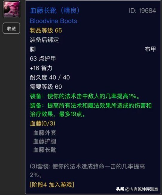 魔兽世界怀旧服bwl副本装备,魔兽世界怀旧服bwl需要带啥