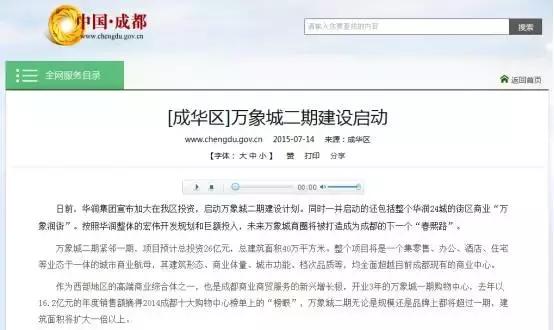 苦熬10年终于苦尽甘来,苦熬5年东山再起