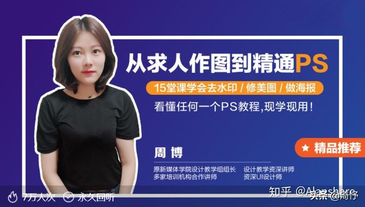 学会ps在哪接单,学会ps能做什么副业