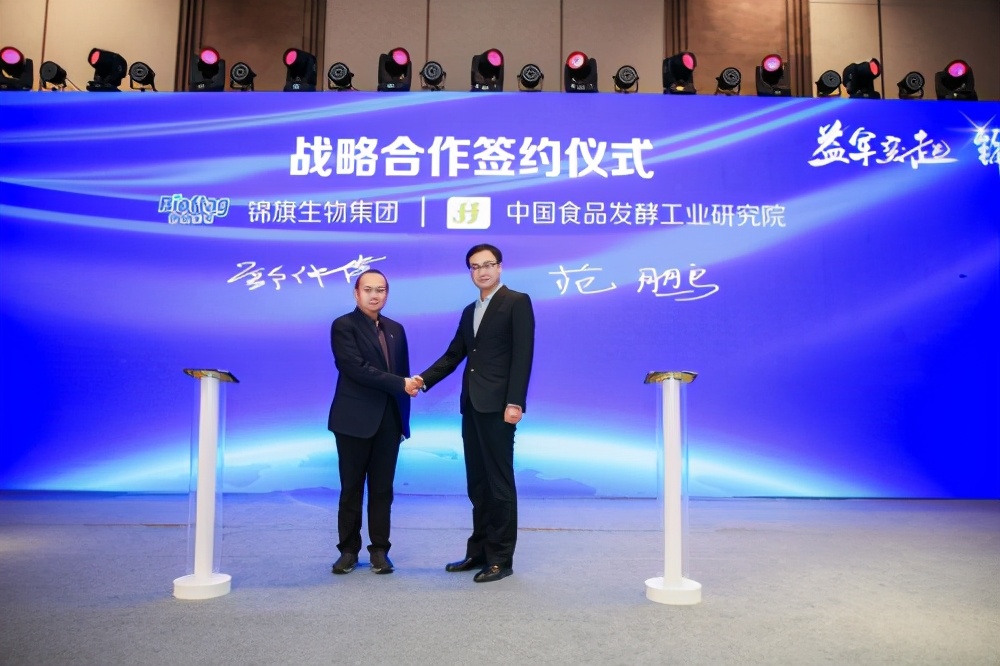 锦旗生物益生菌效果怎样,全国排名前十名的益生菌