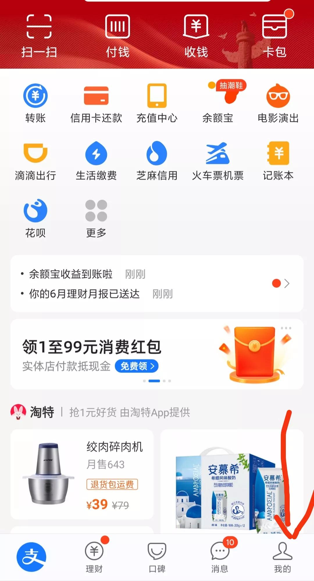 取钱小技巧,银行卡去哪里取钱不扣手续费