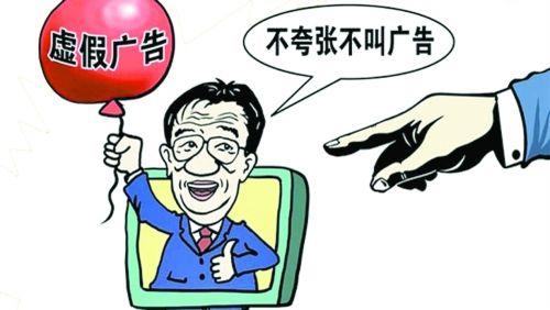 治糖尿病骗局,民间医生治糖尿病套路