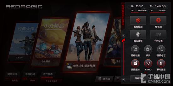 红魔mars手机游戏测评,红魔mars电竞手机成行业标杆