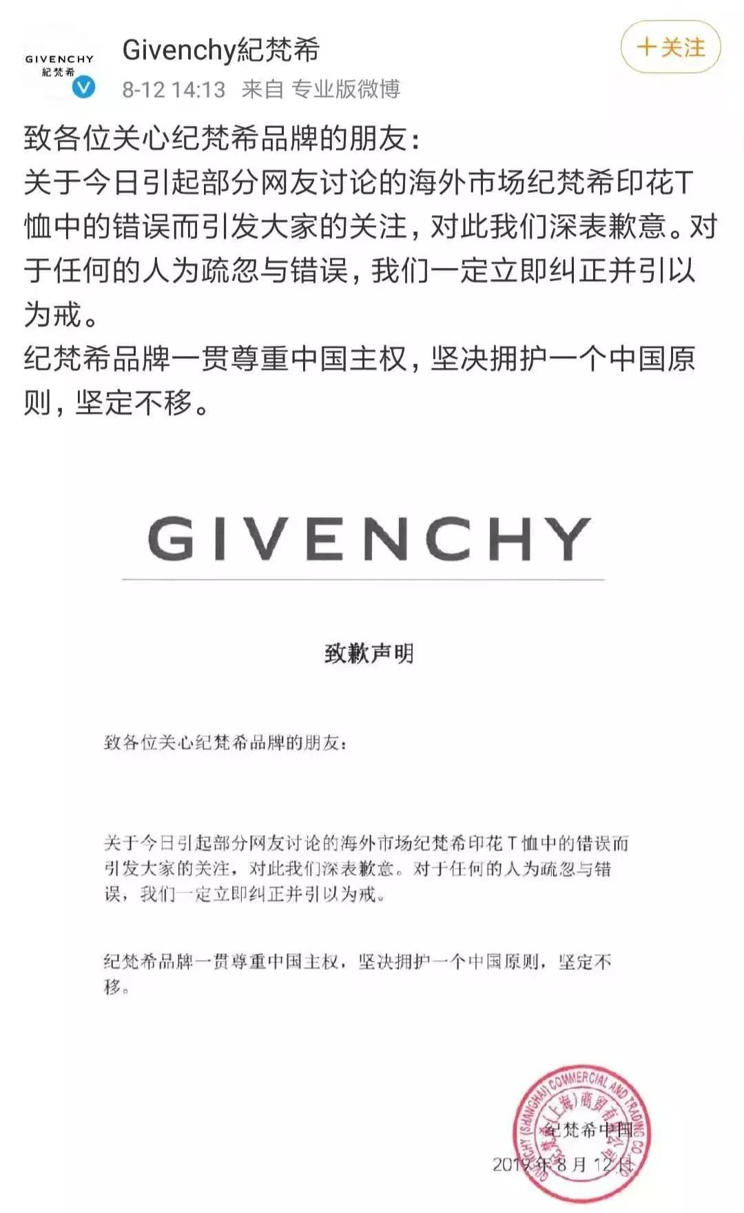 易烊千玺解约纪梵希后谁代言了,纪梵希为什么要和易烊千玺解约