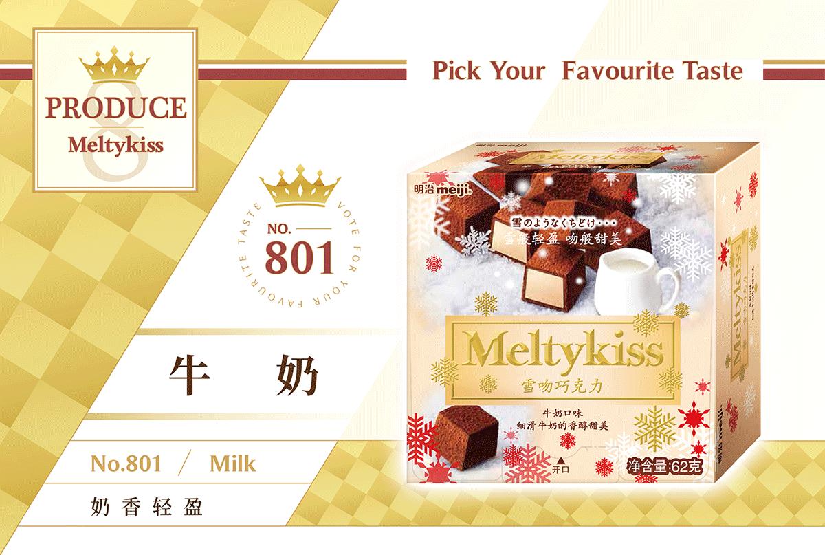 巧克力甜蜜包裹,各种甜蜜巧克力